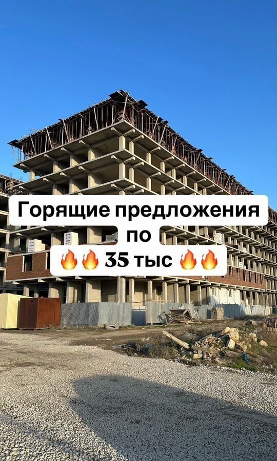 квартира г Махачкала р-н Ленинский Маковая ул., 9 фото 2