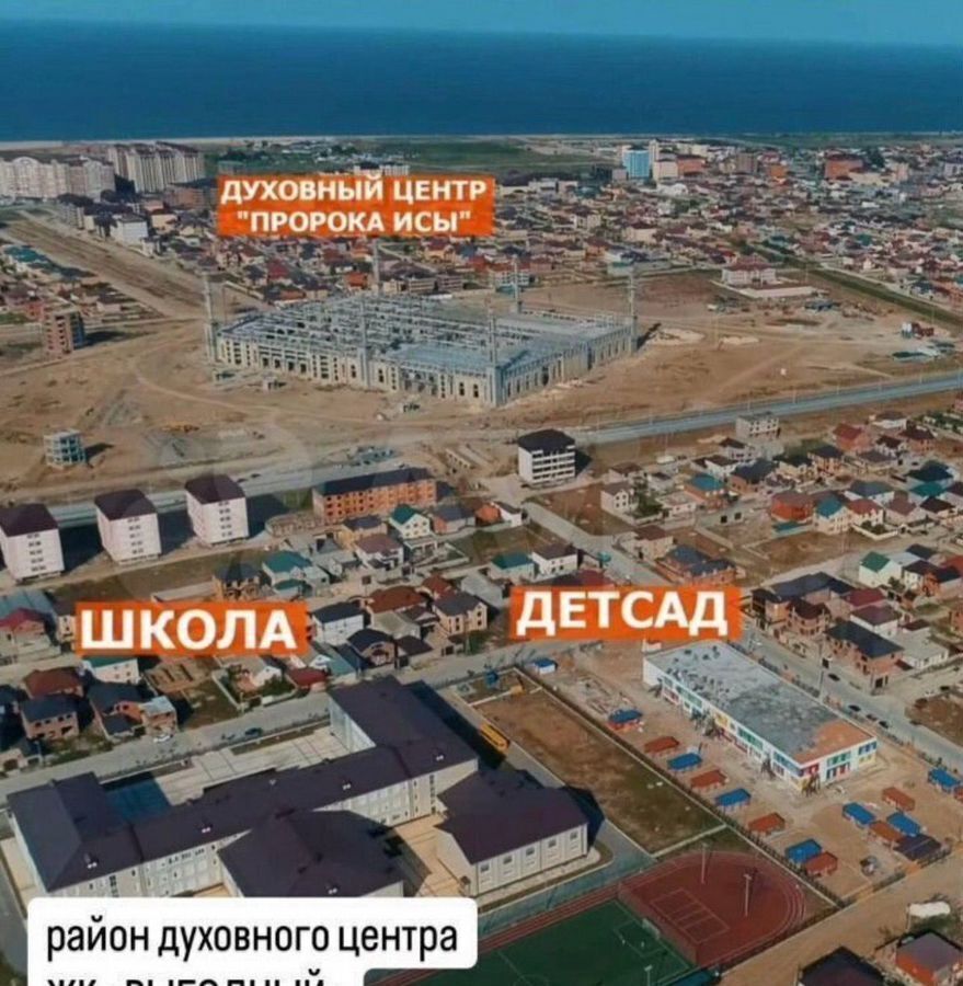 квартира г Махачкала р-н Ленинский Маковая ул., 9 фото 4