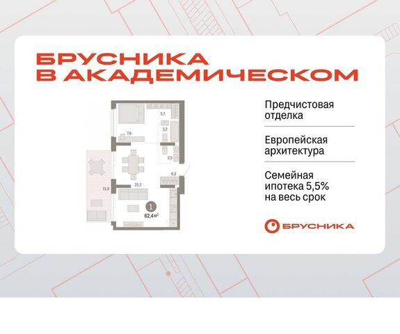 Чкаловская ул Академика Ландау 7 фото