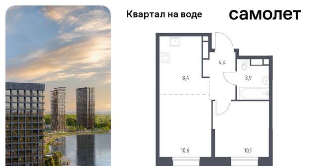 метро Братиславская Квартал на воде жилой комплекс, 1 фото