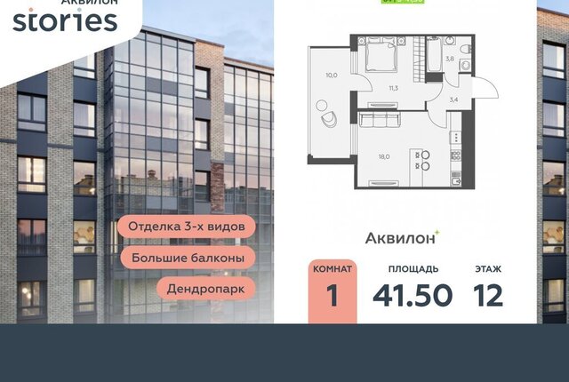ул Солнечная 10к/1 Улица Дыбенко фото