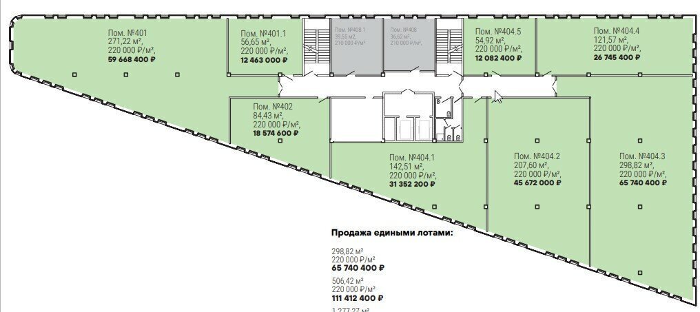 свободного назначения г Санкт-Петербург метро Новочеркасская ул Гранитная фото 4