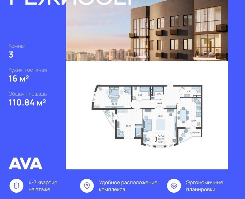квартира г Краснодар ул Уральская 100/6 фото 1