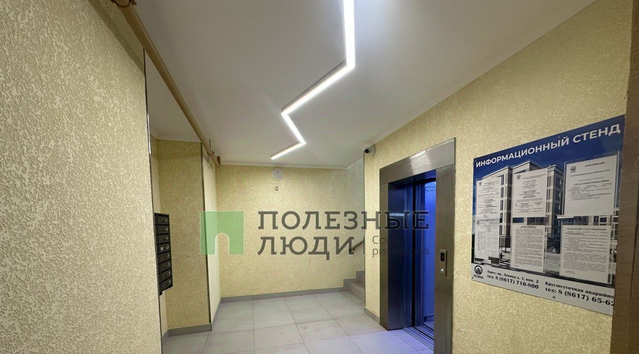 квартира г Новороссийск р-н Южный пр-кт Ленина 50к/2 фото 4