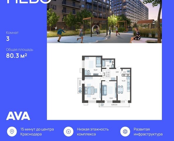 микрорайон 9-й километр ул Ярославская 115к/1 фото