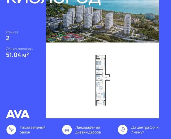 микрорайон Бытха Ясногорская улица, 16/2к 8 фото