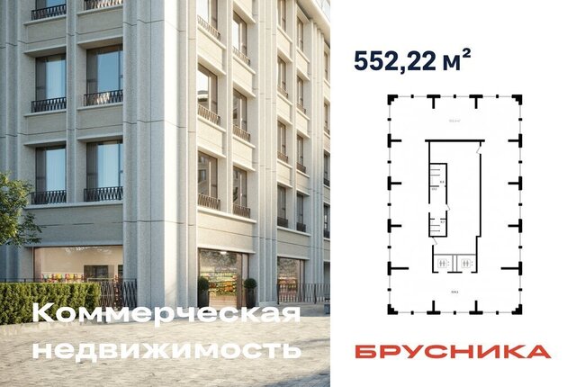 свободного назначения Речной вокзал ул Зыряновская 51с фото