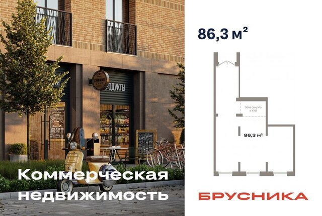 свободного назначения Чкаловская ул Советских женщин фото