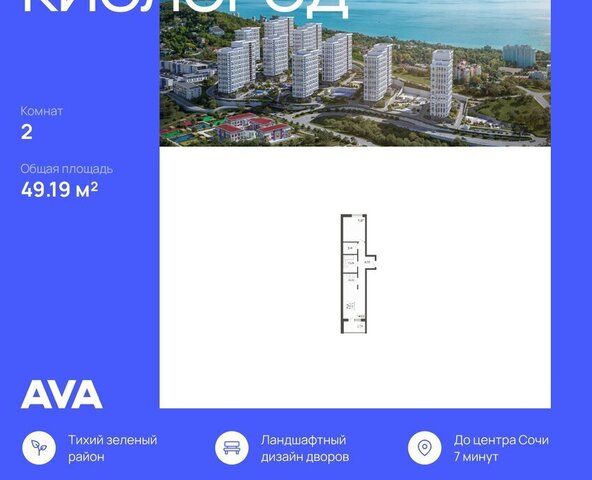 микрорайон Бытха Ясногорская улица, 16/2к 3 фото