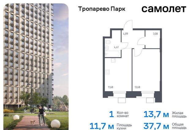 Новомосковский административный округ, многофункциональный комплекс Тропарево Парк, к 2. 2 фото