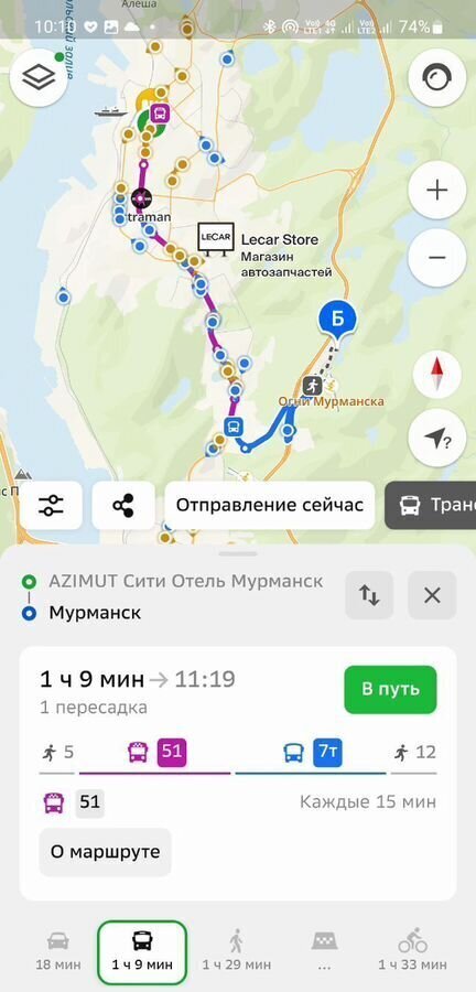 земля г Мурманск р-н Первомайский ул Огни Мурманска 33 фото 8