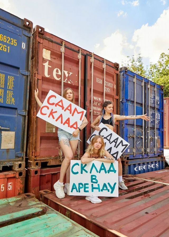 производственные, складские г Москва метро Ростокино пр-кт Мира 188 фото 5