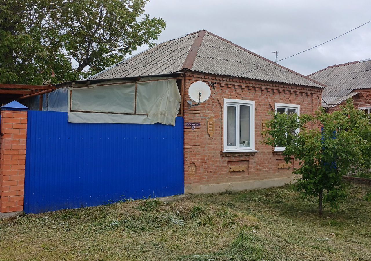 дом р-н Курганинский г Курганинск ул Герцена 39 Курганинское городское поселение фото 1