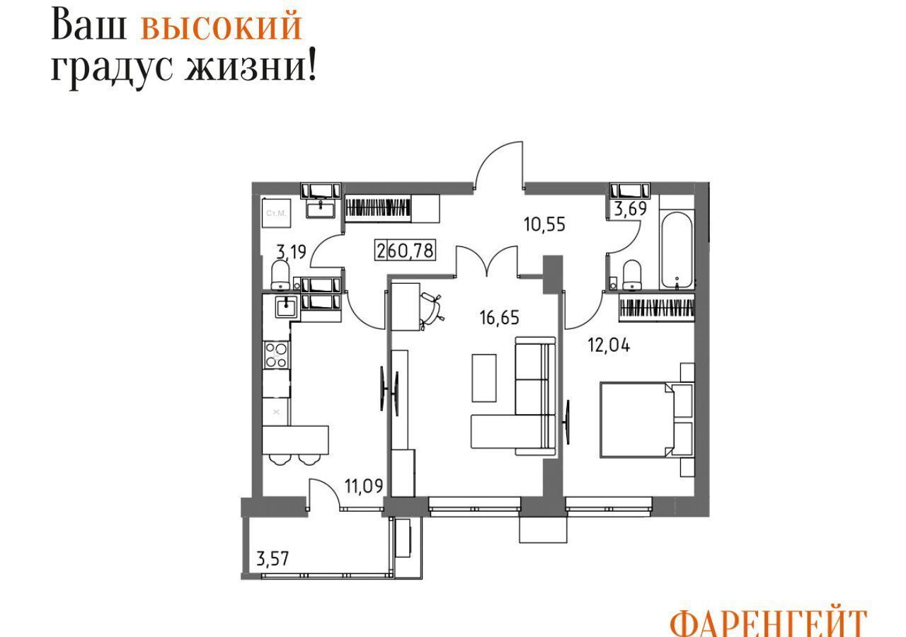 квартира г Волгоград р-н Ворошиловский ул Гомельская 9 фото 2