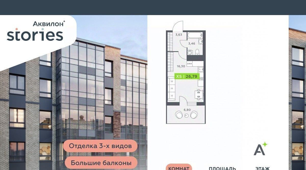 квартира р-н Всеволожский г Кудрово ул Солнечная 4 Проспект Большевиков, Заневское городское поселение фото 1
