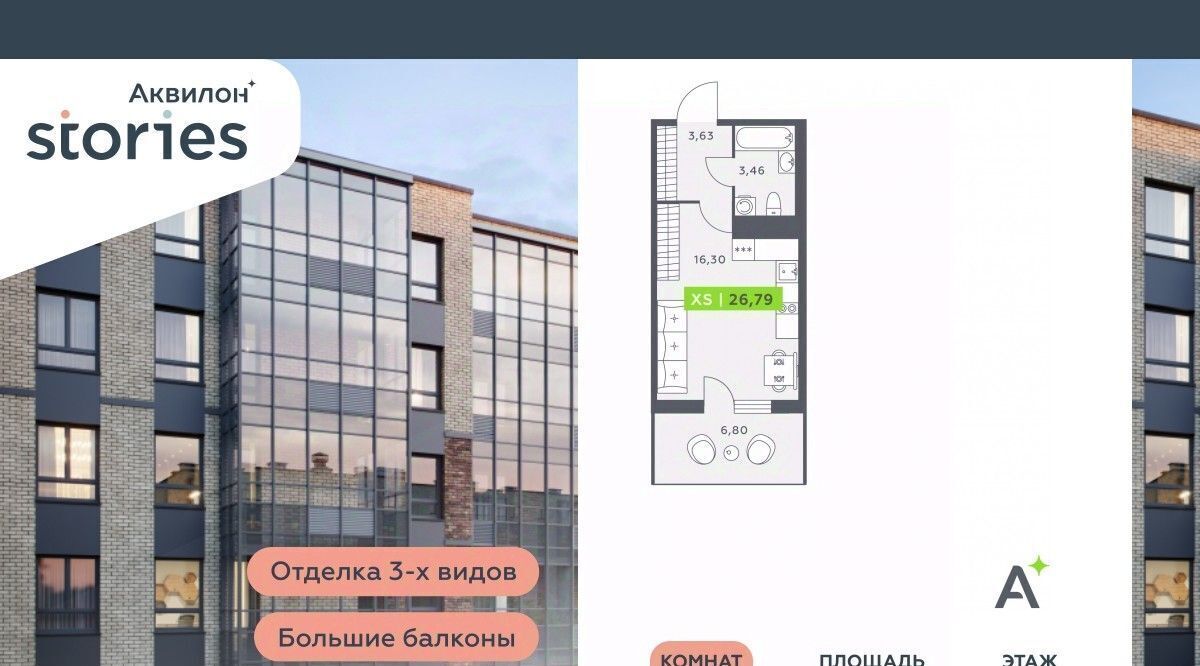 квартира р-н Всеволожский г Кудрово ул Солнечная 4 Улица Дыбенко, Заневское городское поселение фото 1