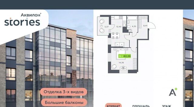 ул Солнечная 4 Проспект Большевиков, Заневское городское поселение фото