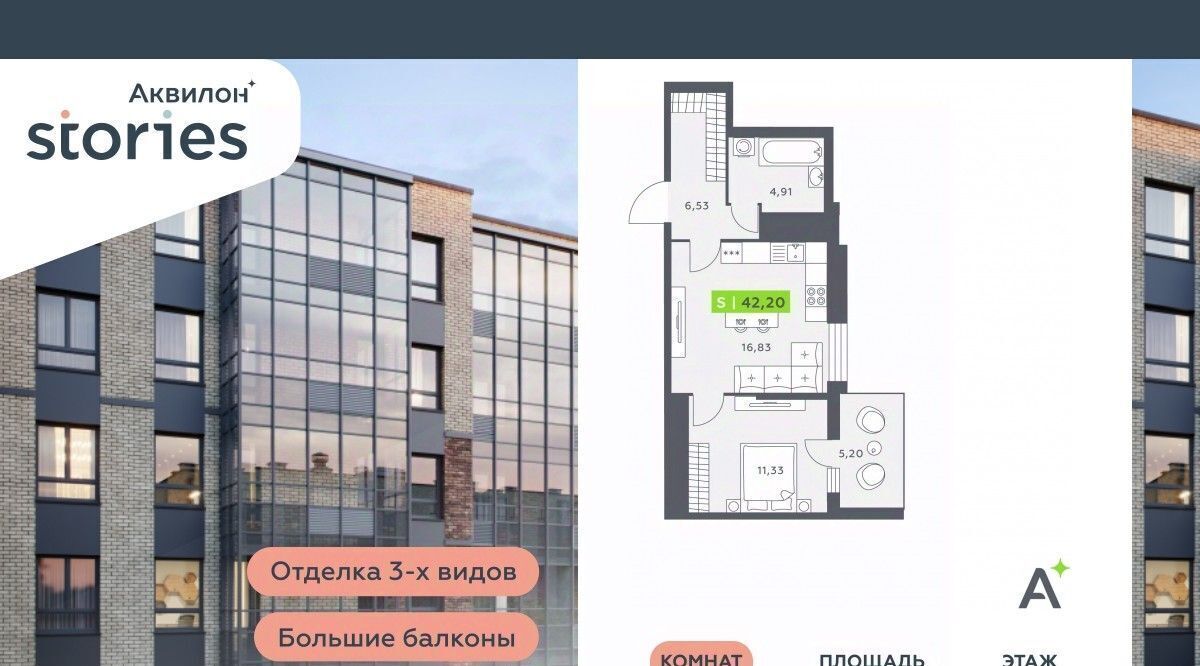 квартира р-н Всеволожский г Кудрово ул Солнечная 4 Ладожская, Заневское городское поселение фото 1