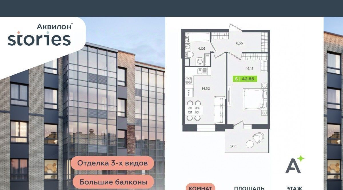 квартира р-н Всеволожский г Кудрово ул Солнечная 4 Проспект Большевиков, Заневское городское поселение фото 1