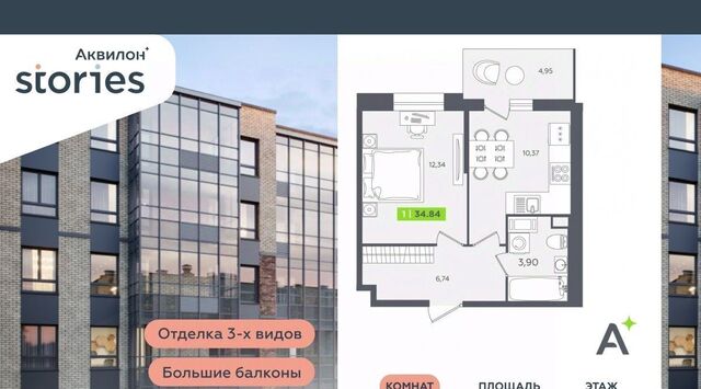ул Солнечная 4 Проспект Большевиков, Заневское городское поселение фото