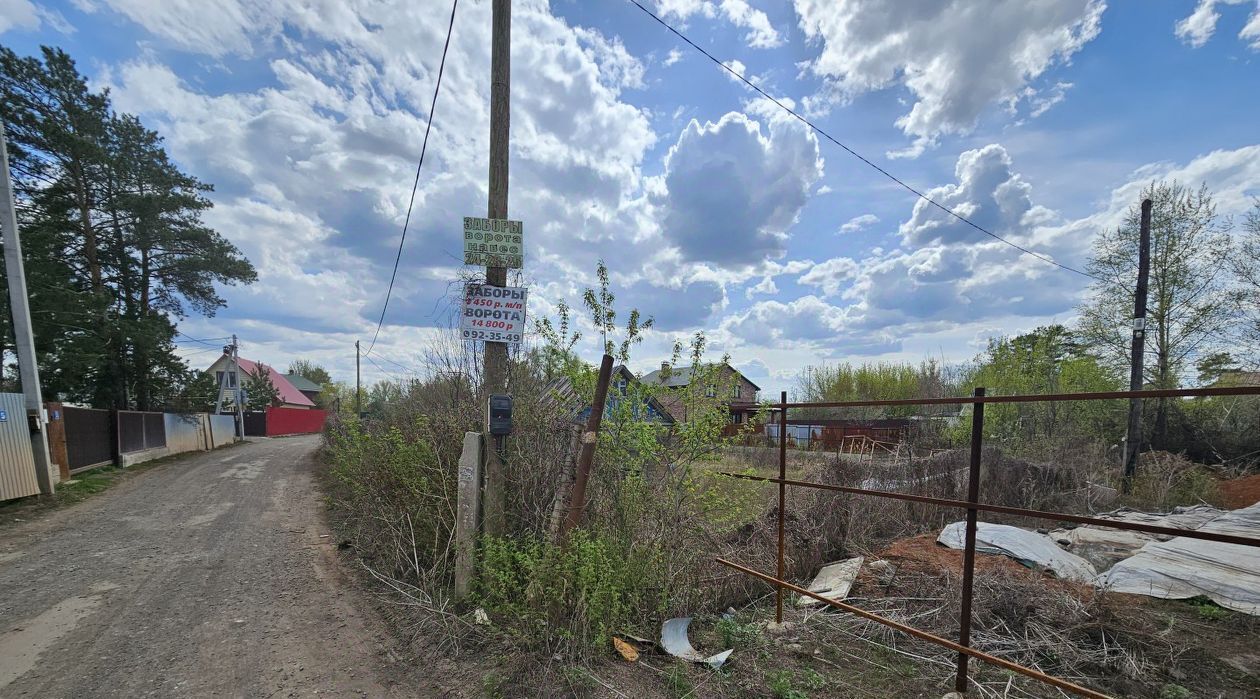 земля г Оренбург р-н Ленинский снт Связист ул Дружбы фото 18