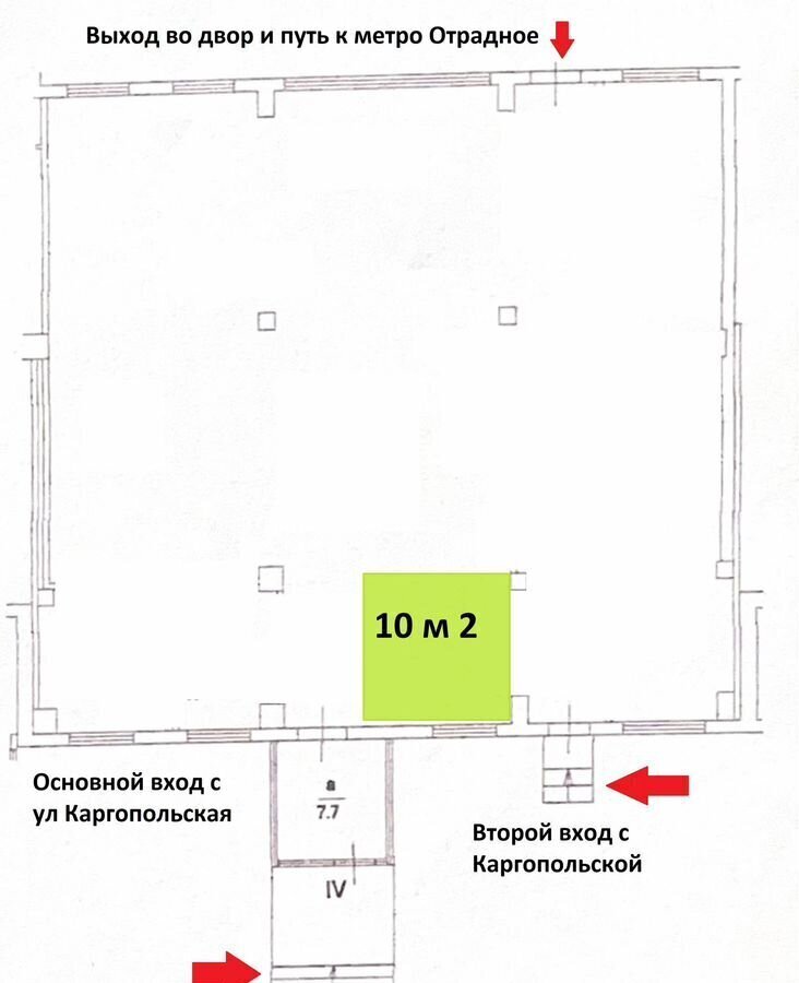 торговое помещение г Москва метро Отрадное ул Каргопольская 14к/1 фото 2