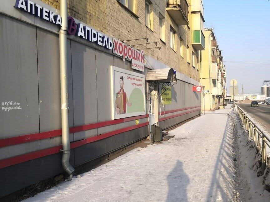 торговое помещение г Белово ул Ленина 6 фото 3