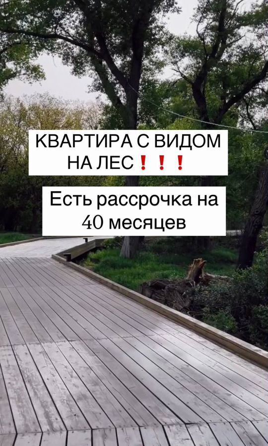 квартира г Махачкала р-н Кировский Благородная ул., 13 фото 1