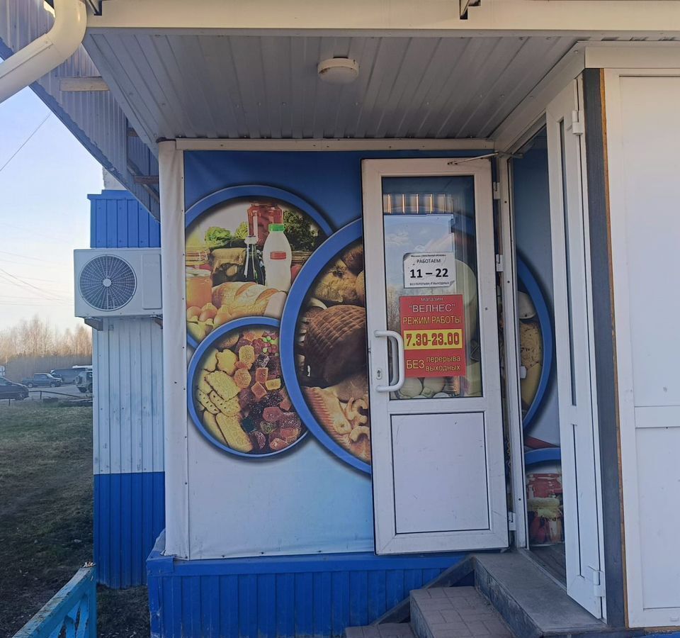 торговое помещение г Пыть-Ях мкр-н 5-й Солнечный, 21, Тюменская обл. фото 3