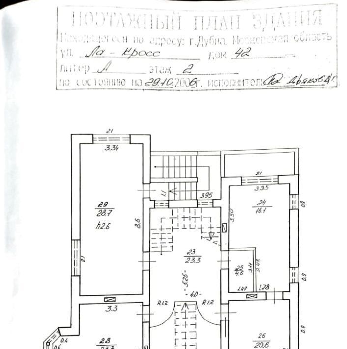 дом г Дубна ул Ла-Кросс 42 фото 22