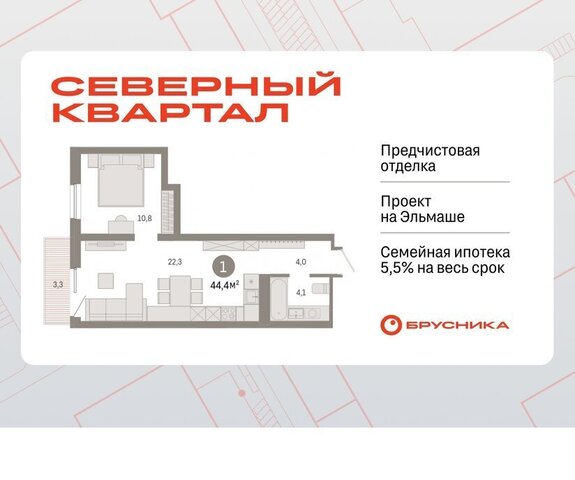 Уралмаш Эльмаш пер Механический 15а фото