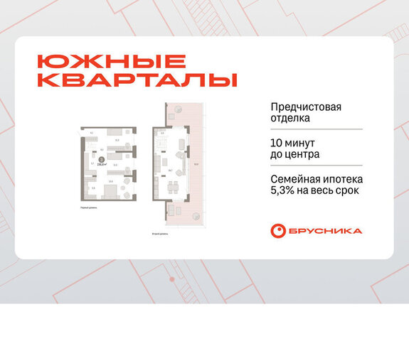 Чкаловская ул Советских женщин фото