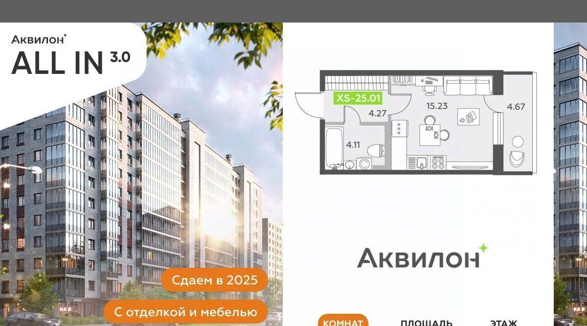 квартира г Санкт-Петербург п Шушары Шушары фото 1