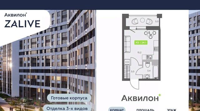метро Спортивная б-р Головнина 4 фото