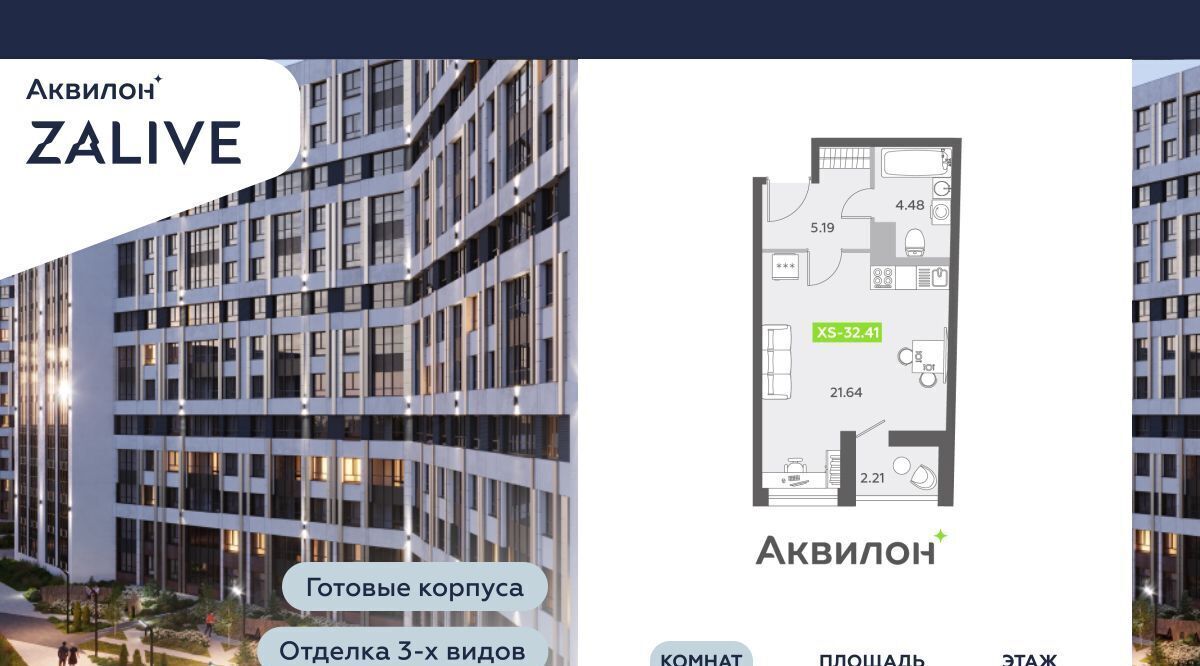 квартира г Санкт-Петербург метро Спортивная б-р Головнина 6к/1 фото 1