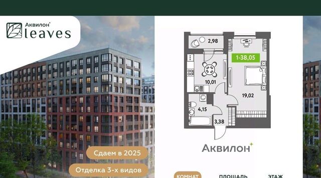 метро Московская ул Среднерогатская 11к/2 фото