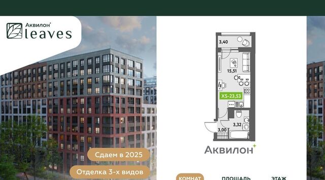 метро Московская ул Среднерогатская 11к/2 фото