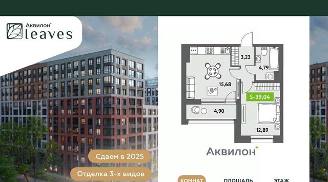 метро Невский Проспект ул Среднерогатская 11к/2 фото