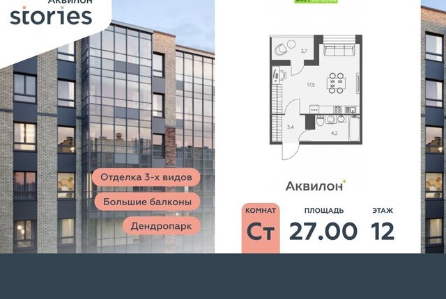 ул Солнечная 10к/1 Улица Дыбенко фото
