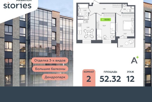 Улица Дыбенко фото