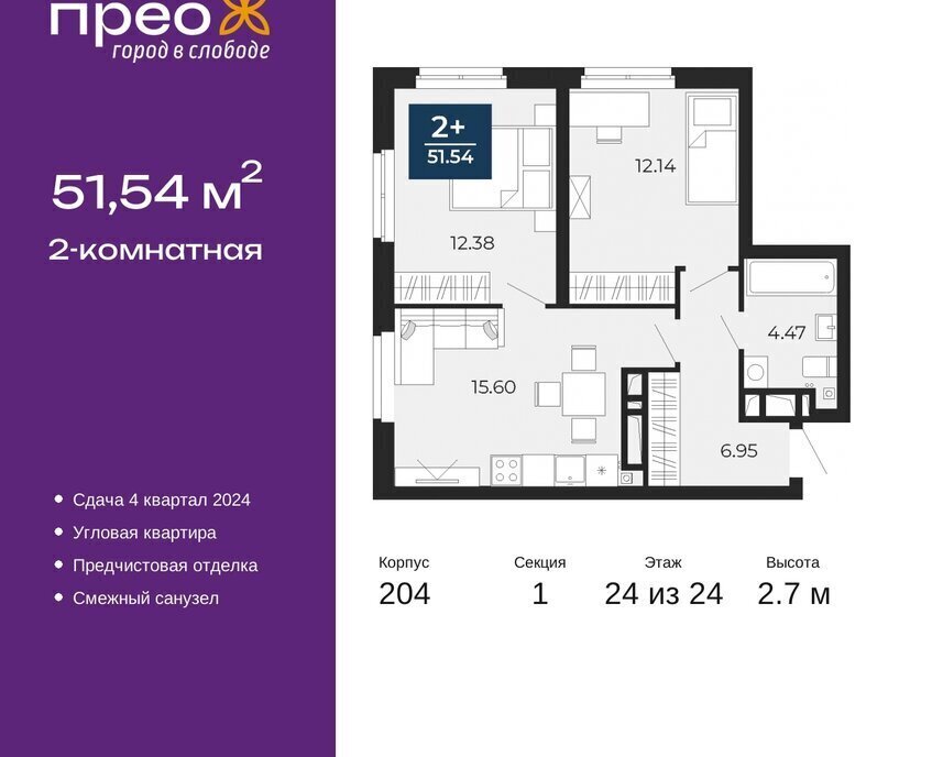 квартира г Тюмень ул Фармана Салманова 15 фото 1