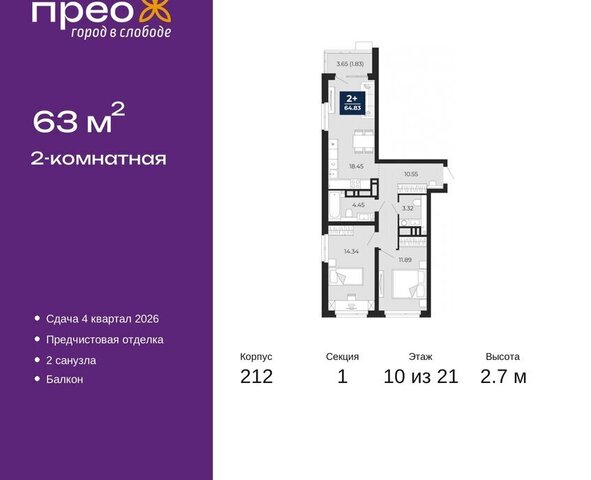 ул Арктическая 2 фото