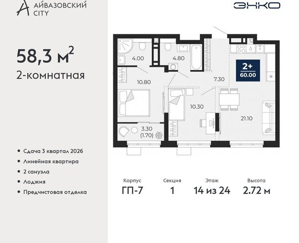 ул Пожарных и спасателей 2к/1 фото