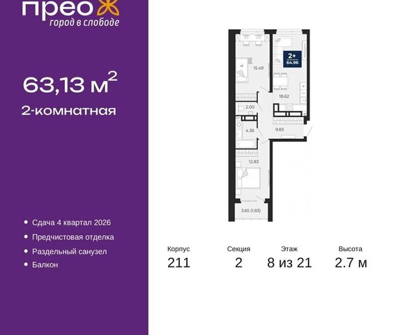 дом 6 фото