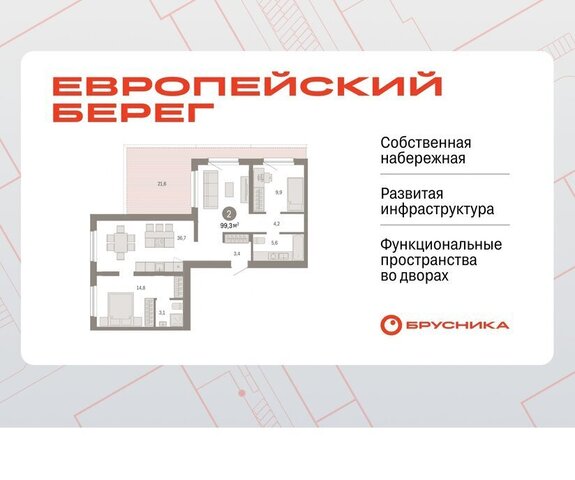 Речной вокзал ул Большевистская с 49 фото