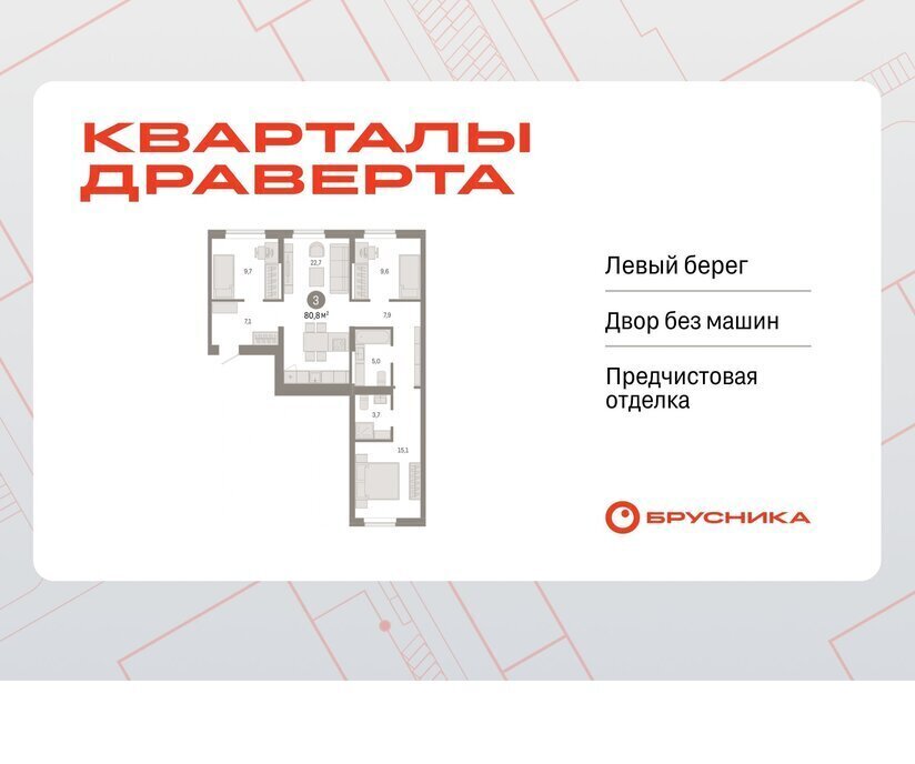 квартира г Омск р-н Кировский фото 1
