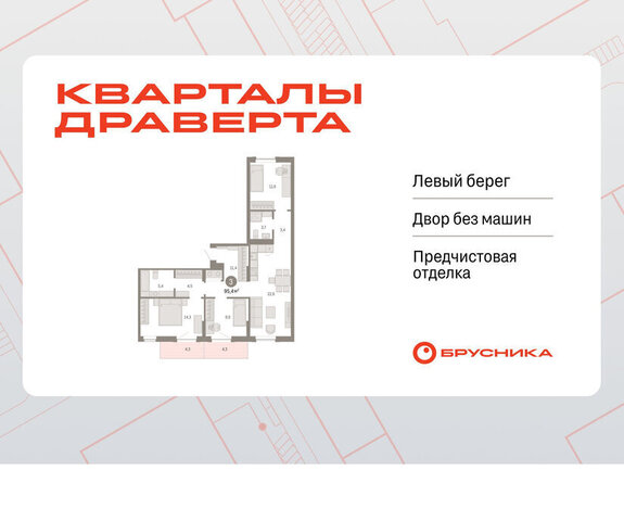 г Омск р-н Кировский фото