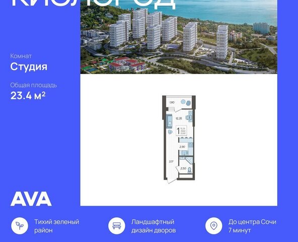 микрорайон Бытха Ясногорская улица, 16/2к 10 фото