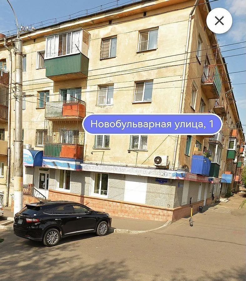 комната г Чита р-н Центральный ул Новобульварная 1 фото 13