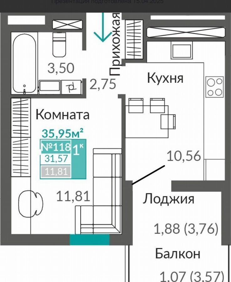 квартира г Симферополь ул Никанорова 1 фото 7